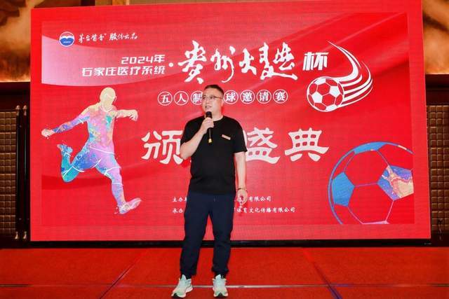 曼联宣布卡里克正式执掌教鞭，续约两年